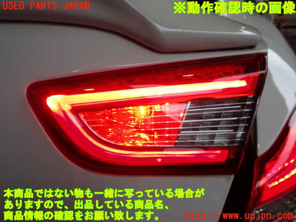 2UPJ-29181550]マセラティ・ギブリ(MG30C)右リアフィニッシャー 中古_m0004.jpg