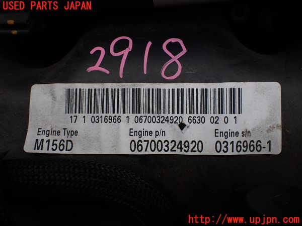 2UPJ-29182010]マセラティ・ギブリ(MG30C)エンジン M156D 中古_m0004.jpg