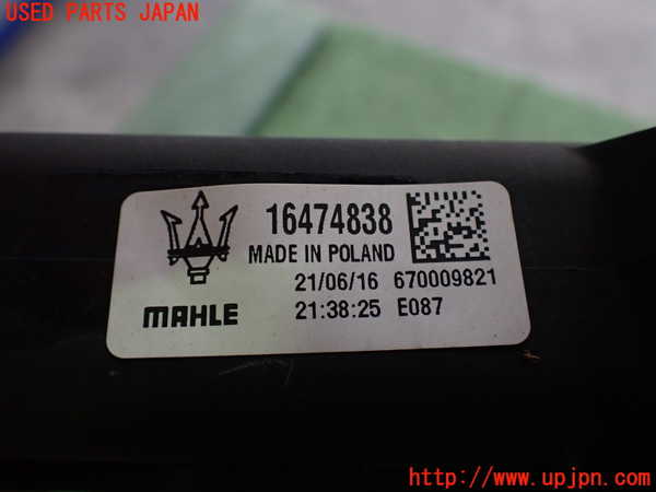 2UPJ-29182322]マセラティ・ギブリ(MG30C)ラジエーター2 中古_m0003.jpg