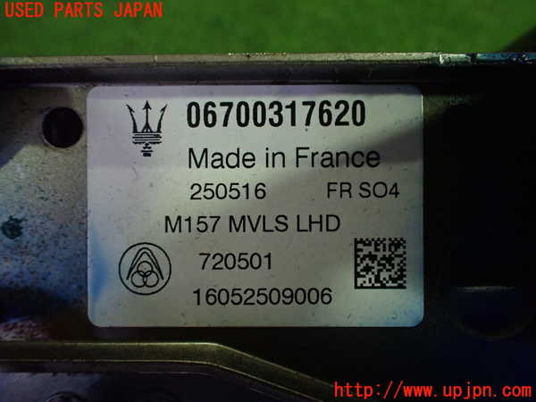 2UPJ-29184260]マセラティ・ギブリ(MG30C)ステアリングシャフト 中古_m0003.jpg