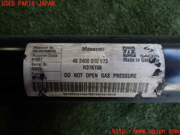2UPJ-29185075]マセラティ・ギブリ(MG30C)左リアショックアブソーバー 中古_m0003.jpg