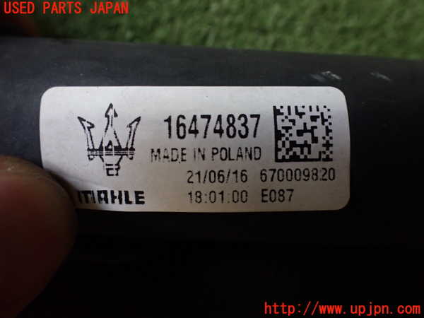 2UPJ-29186031]マセラティ・ギブリ(MG30C)エアコンコンデンサー1 中古_m0002.jpg