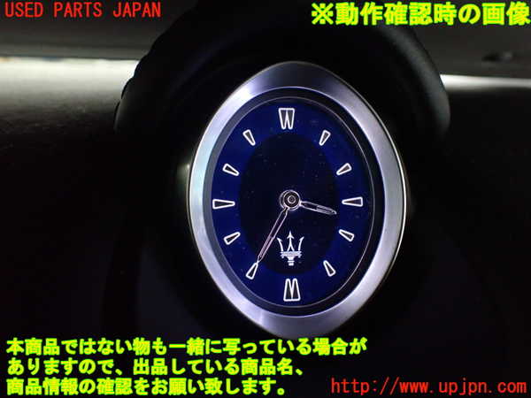 2UPJ-29187850]マセラティ・ギブリ(MG30C)時計 中古_m0004.jpg