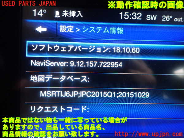 2UPJ-29186589]マセラティ・ギブリ(MG30C)カーナビゲーション 中古_m0005.jpg