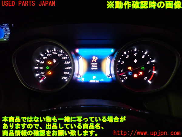2UPJ-29186170]マセラティ・ギブリ(MG30C)スピードメーター 中古_m0004.jpg