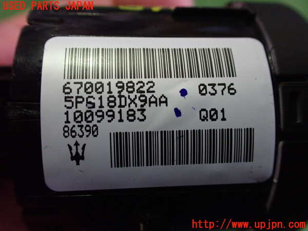 2UPJ-29186285]マセラティ・ギブリ(MG30C)ライトスイッチ 中古_m0003.jpg