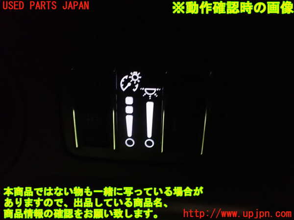 2UPJ-29186308]マセラティ・ギブリ(MG30C)スイッチ3 (メーター、ライト照度) 中古_m0004.jpg