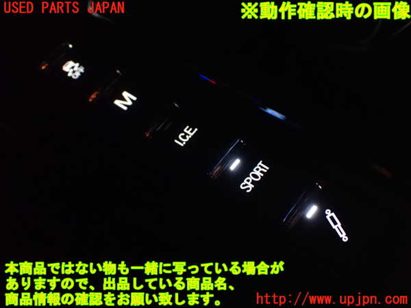 2UPJ-29186309]マセラティ・ギブリ(MG30C)スイッチ4 (横滑り防止OFF 走行モード ICE SPORT等) 中古_m0003.jpg