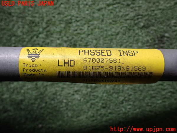 2UPJ-29186770]マセラティ・ギブリ(MG30C)フロントワイパーモーター 中古_m0002.jpg