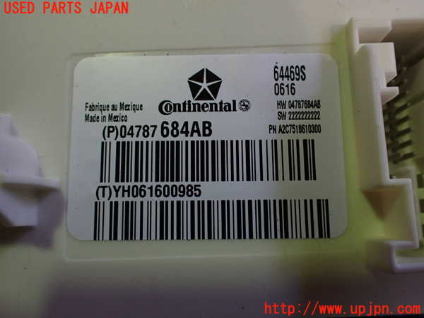 2UPJ-29186110]マセラティ・ギブリ(MG30C)エンジンコンピューター 中古_m0004.jpg