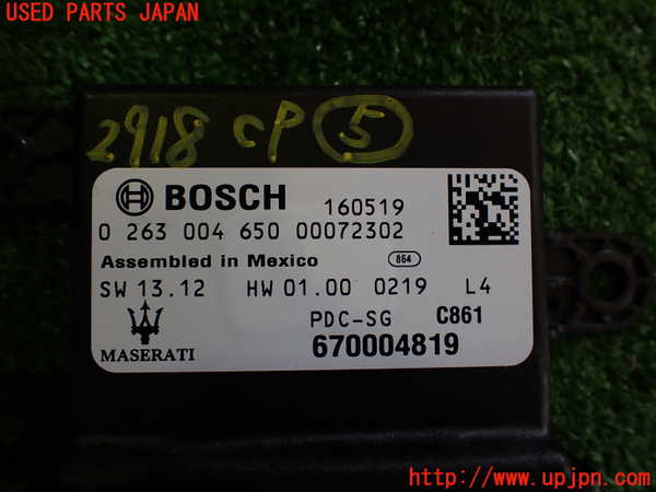 2UPJ-29186150]マセラティ・ギブリ(MG30C)コンピューター5 (駐車距離制御) 中古_m0003.jpg