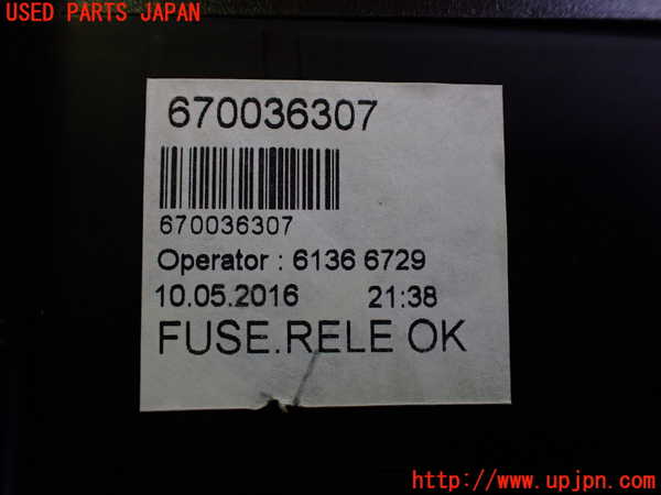 2UPJ-29186743]マセラティ・ギブリ(MG30C)ヒューズボックス3 中古_m0004.jpg