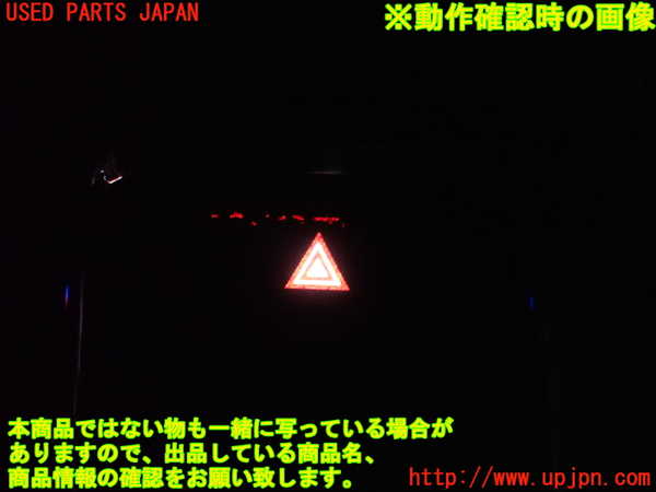 2UPJ-29186290]マセラティ・ギブリ(MG30C)ハザードスイッチ 中古_m0003.jpg