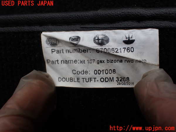 2UPJ-29187800]マセラティ・ギブリ(MG30C)フロアマット 中古_m0003.jpg