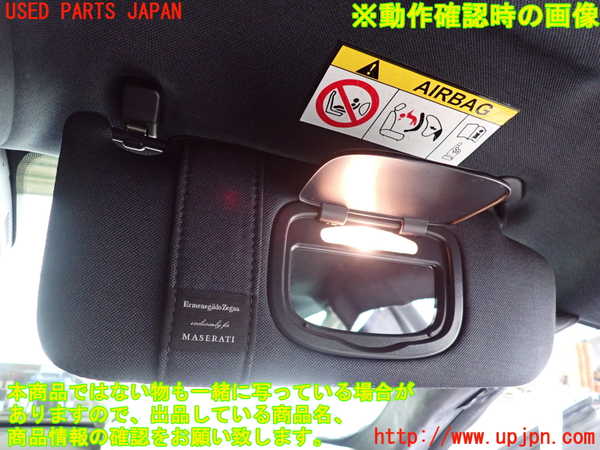 2UPJ-29187625]マセラティ・ギブリ(MG30C)室内サンバイザー右側 中古_m0004.jpg