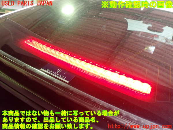 2UPJ-29187761]マセラティ・ギブリ(MG30C)トノカバー1 中古_m0005.jpg