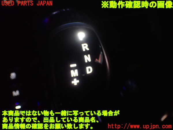 2UPJ-29187570]マセラティ・ギブリ(MG30C)シフトノブ 中古_m0004.jpg