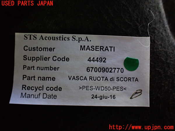 2UPJ-29187772]マセラティ・ギブリ(MG30C)ラゲッジトレイ2 中古_m0003.jpg