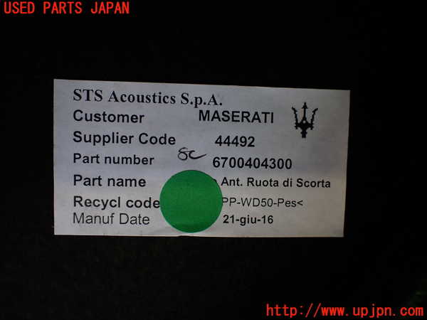2UPJ-29187773]マセラティ・ギブリ(MG30C)ラゲッジトレイ3 中古_m0005.jpg