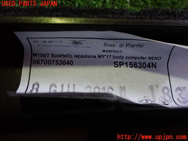 2UPJ-29187691]マセラティ・ギブリ(MG30C)内装トリム類1 中古_m0003.jpg