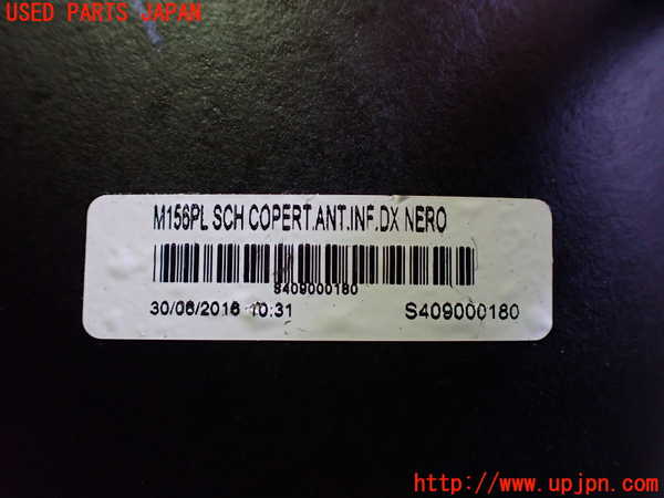 2UPJ-29187692]マセラティ・ギブリ(MG30C)内装トリム類2 中古_m0004.jpg