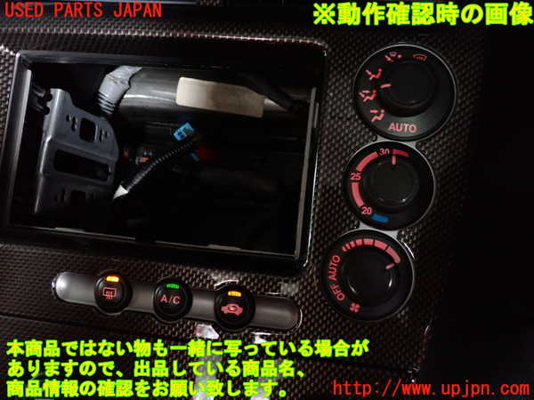 2UPJ-29196300]シビック タイプR(EP3)デフォッガースイッチ 中古_m0003.jpg