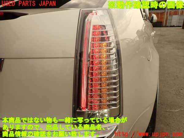2UPJ-29201530]キャデラック・CTS スポーツセダン(X322B)右テールランプ (左ハンドル) 中古_m0005.jpg