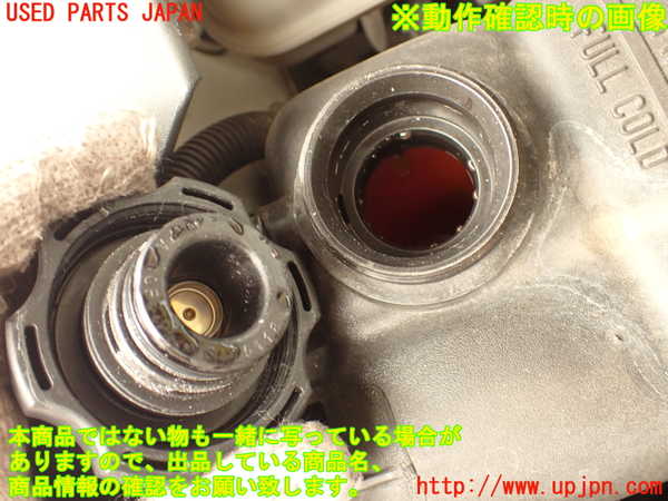 2UPJ-29202410]キャデラック・CTS スポーツセダン(X322B)ラジエータータンク (左ハンドル) 中古_m0003.jpg