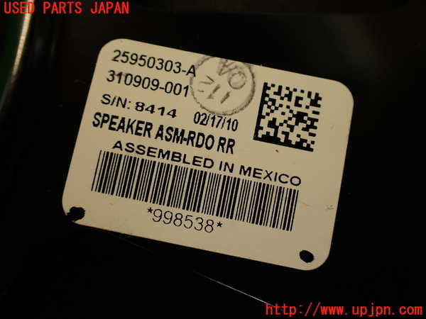 2UPJ-29206530]キャデラック・CTS スポーツセダン(X322B)ウーハー (左ハンドル) 中古_m0003.jpg
