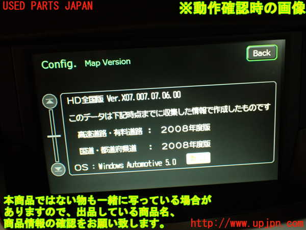 2UPJ-29206589]キャデラック・CTS スポーツセダン(X322B)カーナビゲーション HDD (左ハンドル) 中古_m0005.jpg