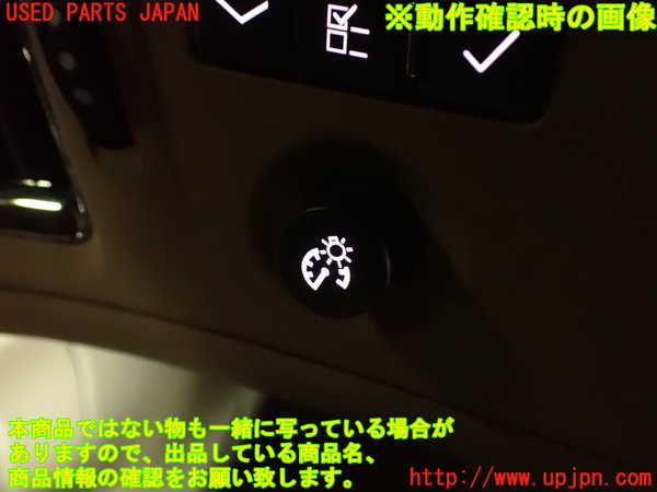 2UPJ-29206307]キャデラック・CTS スポーツセダン(X322B)スイッチ2 (メーター照度) (左ハンドル) 中古_m0004.jpg