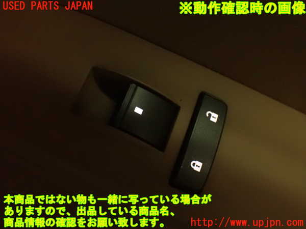 2UPJ-29206240]キャデラック・CTS スポーツセダン(X322B)右前パワーウィンドウスイッチ (左ハンドル) 中古_m0004.jpg