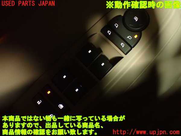 2UPJ-29206245]キャデラック・CTS スポーツセダン(X322B)左前パワーウィンドウスイッチ (左ハンドル) 中古_m0005.jpg