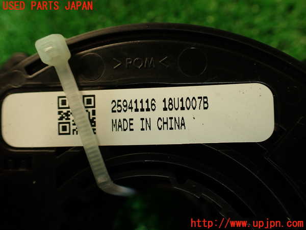 2UPJ-29206800]キャデラック・CTS スポーツセダン(X322B)スパイラルケーブル(リール) (左ハンドル) 中古_m0003.jpg