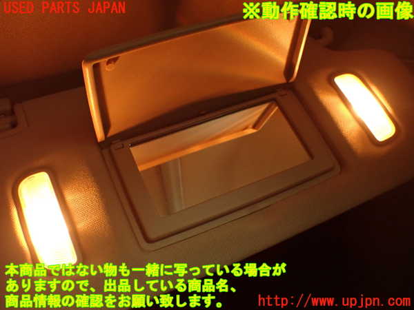 2UPJ-29207625]キャデラック・CTS スポーツセダン(X322B)室内サンバイザー右側 (左ハンドル) 中古_m0005.jpg