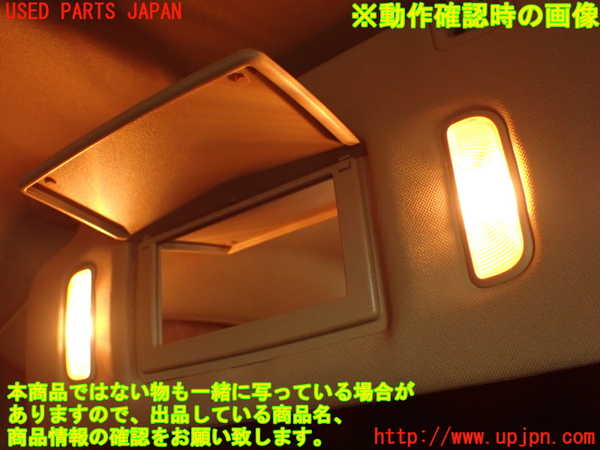 2UPJ-29207630]キャデラック・CTS スポーツセダン(X322B)室内サンバイザー左側 (左ハンドル) 中古_m0005.jpg
