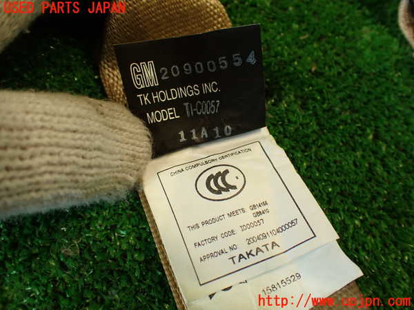 2UPJ-29207155]キャデラック・CTS スポーツセダン(X322B)右2列目シートベルト (左ハンドル) 中古_m0004.jpg