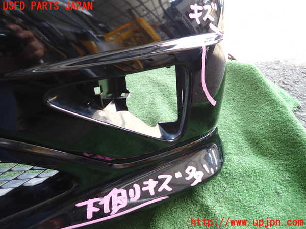 2UPJ-29211010]シビック タイプR ユーロ(FN2)フロントバンパー 中古_m0002.jpg