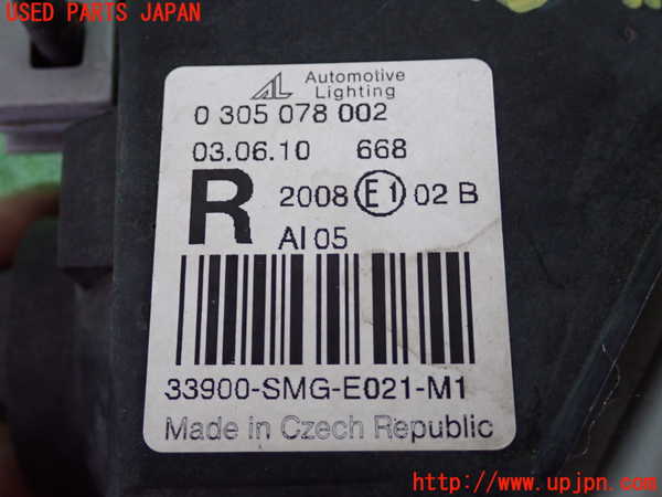 2UPJ-29211180]シビック タイプR ユーロ(FN2)右フォグ 中古_m0003.jpg