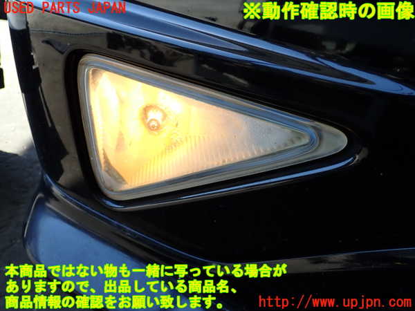 2UPJ-29211180]シビック タイプR ユーロ(FN2)右フォグ 中古_m0005.jpg