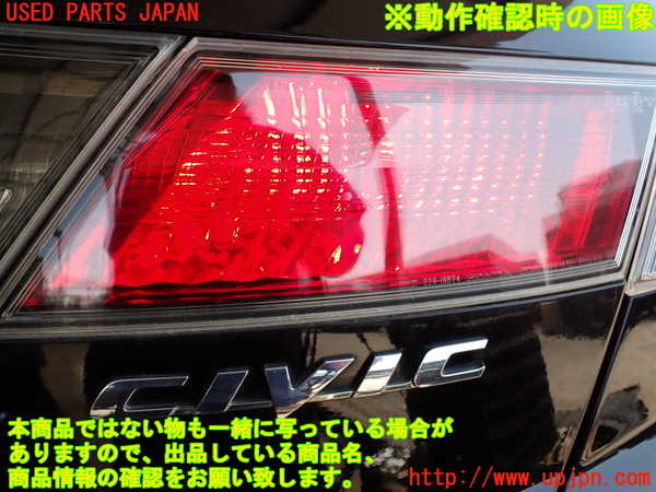 2UPJ-29211550]シビック タイプR ユーロ(FN2)右リアフィニッシャー 中古_m0004.jpg