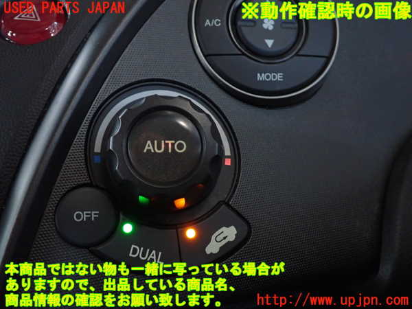 2UPJ-29216066]シビック タイプR ユーロ(FN2)エアコンスイッチ1 中古_m0004.jpg