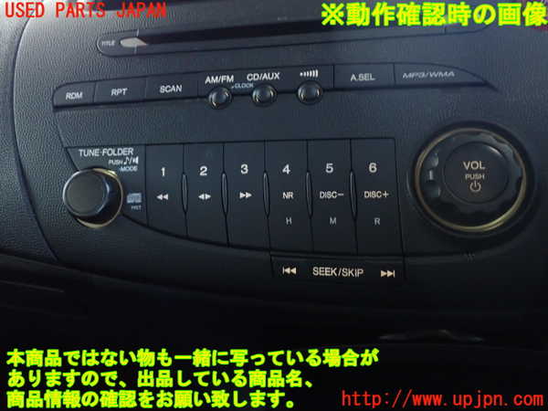 2UPJ-29216480]シビック タイプR ユーロ(FN2)CDプレーヤー 中古_m0005.jpg