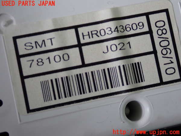 5UPJ-29216170]シビック タイプR ユーロ(FN2)スピードメーター 中古_m0004.jpg