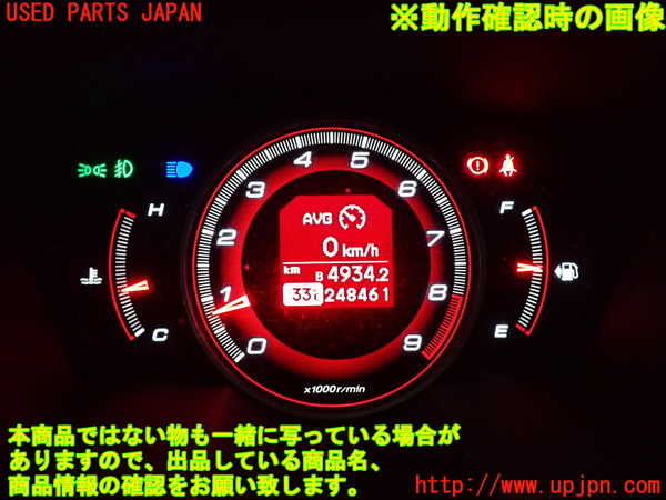 2UPJ-29216230]シビック タイプR ユーロ(FN2)タコメーター 中古_m0005.jpg