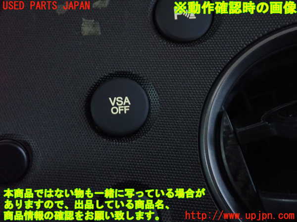 2UPJ-29216307]シビック タイプR ユーロ(FN2)スイッチ2 (VSA OFF) 中古_m0004.jpg