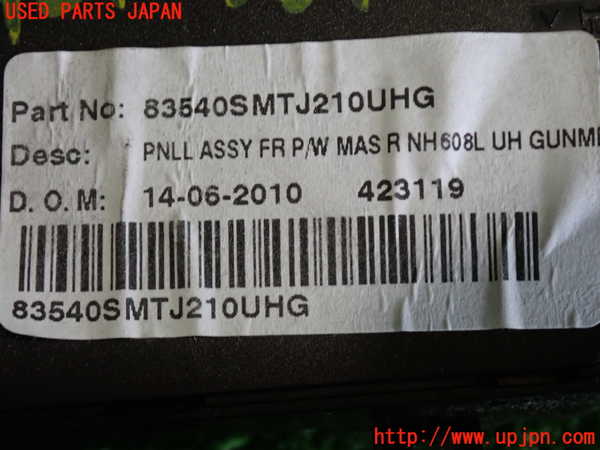 2UPJ-29216240]シビック タイプR ユーロ(FN2)右パワーウィンドウスイッチ 中古_m0003.jpg