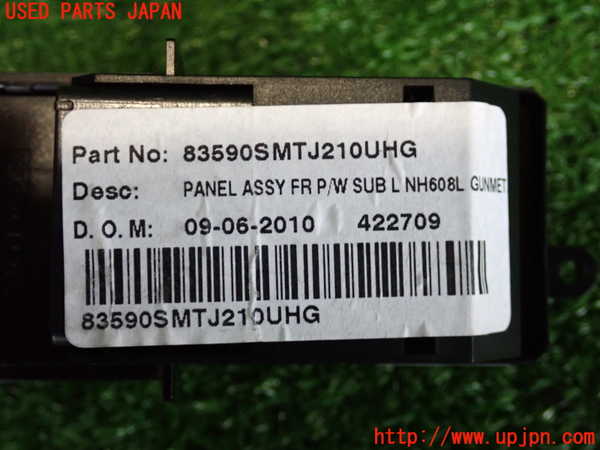 2UPJ-29216245]シビック タイプR ユーロ(FN2)左パワーウィンドウスイッチ 中古_m0003.jpg