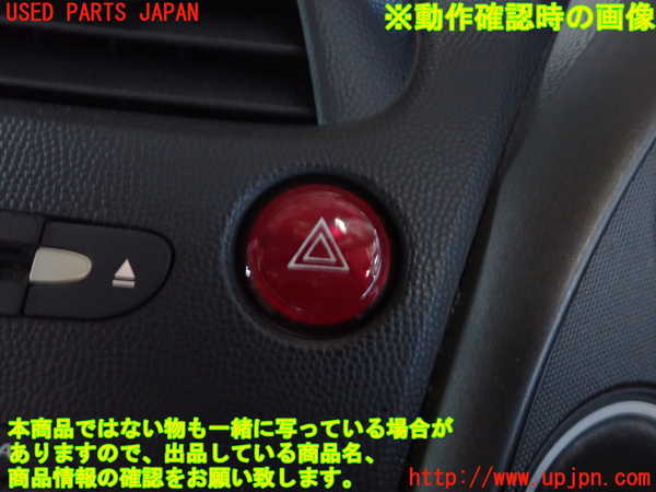 2UPJ-29216290]シビック タイプR ユーロ(FN2)ハザードスイッチ 中古_m0004.jpg