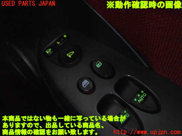 2UPJ-29216280]シビック タイプR ユーロ(FN2)ミラースイッチ 中古_m0004.jpg